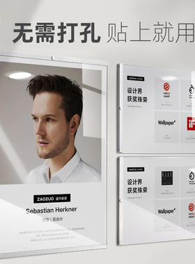 教师简介相框亚克力磁吸证书框荣誉奖状框架形象展示墙挂墙免打孔