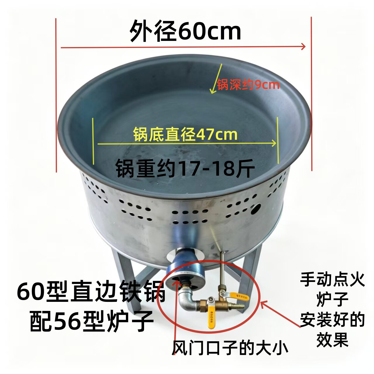 56型商用燃气点心炉生煎炉煤气罐煎锅煎包炉水煎包煎饺子酱香饼炉