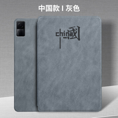 保护套平板全包支架防摔商务