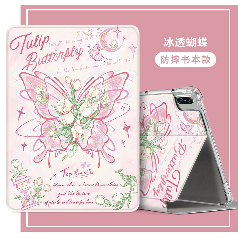 BBG7一W00保护套bbg7-w00适用华为擎云C7(第2代)11.5英寸平板电脑壳bbg7w00外壳BBG7WOO外套支架支撑硅胶软壳