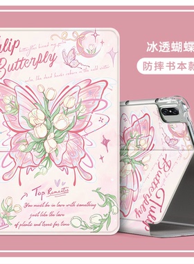 适用OPPOPadSE保护套11寸opd2417皮套OPD2417防摔全包oppose11英寸0pp0 op apid oppopaidse平板电脑外壳ipad