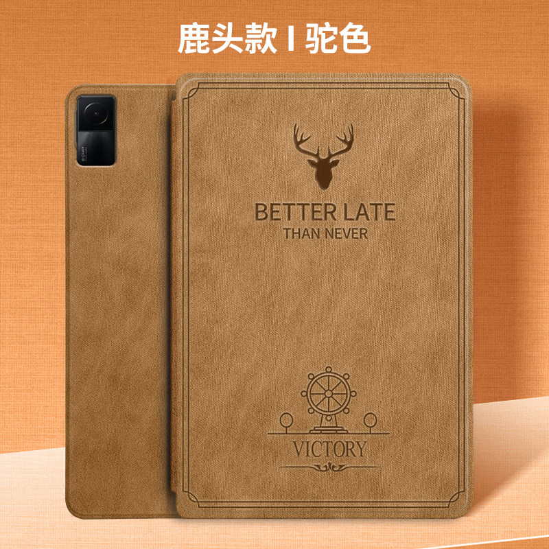 WEB一W00适用华为MatePad Pro 13.2英寸2025款WEB-W00保护套WEBW00平板电脑壳WEB-WOO皮套WEB_W00外壳webwo00