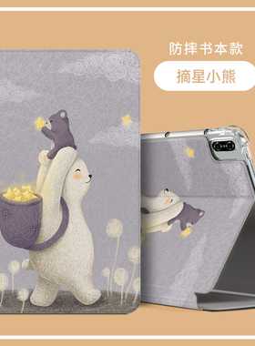 适用华为擎云c7第2代保护套bbg7一w00皮套11.5寸bbg7w00一woo硅胶软壳BBG7-W00平板电脑二代全包支架外套外壳