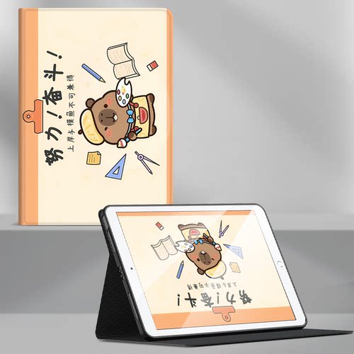 适用iPadAir4保护套A2316平板壳A2325皮套苹果apid10.9寸aipd aiP