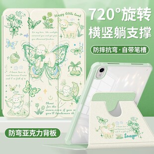 BLF5-W00保护套ags6w适用华为擎云C5e第2代11英寸BZF5-W00平板电脑外壳BZF5一W10皮套blf5woo全包支架外套c5s