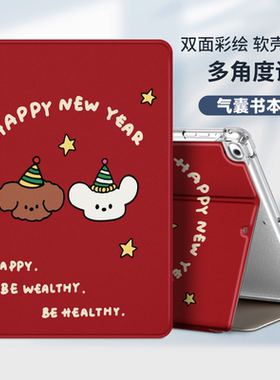 适用联想TBJ6C6N保护套LenovoTBJ6C6F平板电脑壳TB-J606N皮套TB-J606F外壳tbJ616f外套tb一j607z支架硅胶软壳