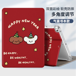 适用联想TBJ6C6N保护套LenovoTBJ6C6F平板电脑壳TB J606F外壳tbJ616f外套tb一j607z支架硅胶软壳 J606N皮套TB