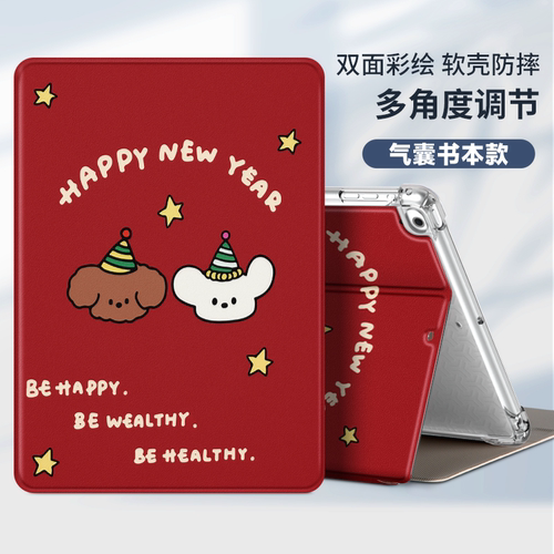 适用联想TBJ6C6N保护套LenovoTBJ6C6F平板电脑壳TB-J606N皮套TB-J606F外壳tbJ616f外套tb一j607z支架硅胶软壳