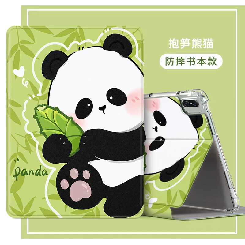 BLF5-W00保护套ags6w10适用华为擎云C5e第2代11寸BZF5-W00平板电脑外壳BZF5一W10皮套blf5woo全包支架外套c5s