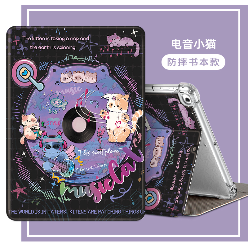 适用华为AGS6一W00平板保护套matepadse2024皮套11英寸AGS6-W00电脑ags6w00支架ags6~外壳ags6-woo软ag56w00