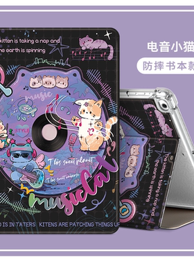 适用华为MatePad Air 12寸BKY-W10保护套BKY-W20平板电脑壳BKY-W00皮套BK丫WOO支架外壳bky一w2O外套bkywloi0