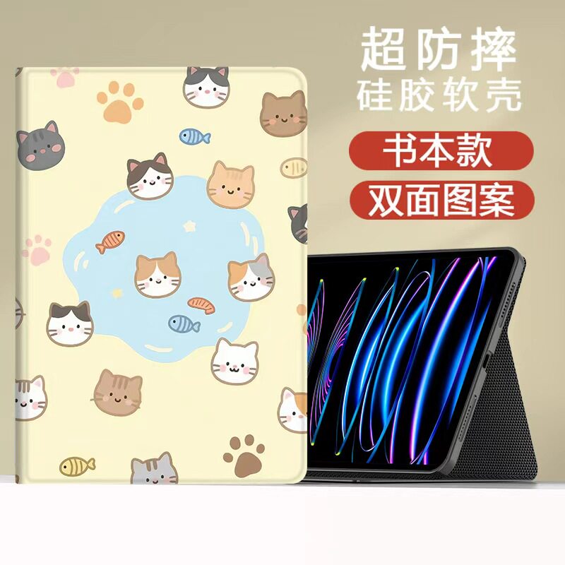 OPD2506适用oppopad5柔光版板保护套oppo平板pad5皮套opp0pp0ppo电脑ppopad支架oppo