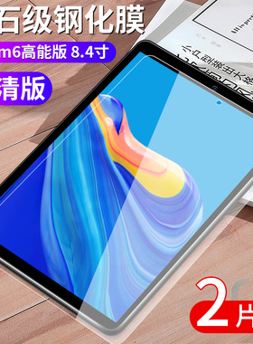 适用华为BTK一W00平板钢化膜btkw00贴膜MatePad202311.5寸btk-wOO电脑刚莫玻璃纲模屏幕防爆BTK-AL00抗蓝光oo