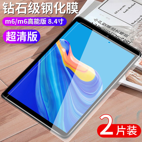 适用华为BTK一W00平板钢化膜btkw00贴膜MatePad202311.5寸btk-wOO电脑刚莫玻璃纲模屏幕防爆BTK-AL00抗蓝光oo
