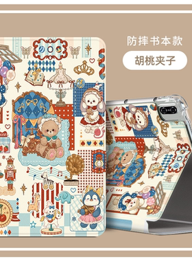 适用华为MLR-AL00保护套MLRAL10皮套matepadminimlral0平板matepadminimlr一aloo电脑matepadmini外壳mlraloo