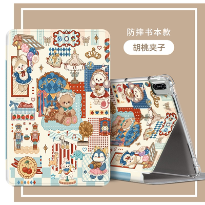 适用华为MLR-AL00保护套MLRAL10皮套matepadminimlral0平板matepadminimlr一aloo电脑matepadmini外壳mlraloo