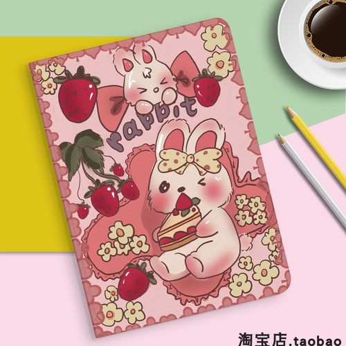 华为AGS5-W00平板保护套支架