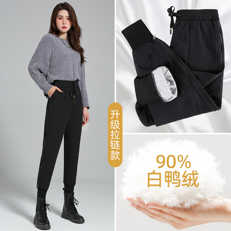 羽绒裤女冬外穿2022新款时尚高腰休闲显瘦白鸭绒加厚哈伦保暖棉裤在类目 女装/女士精品, 裤子, 棉裤/羽绒裤中 - 来自Buy2taobao.com提供专业的淘宝代购服务