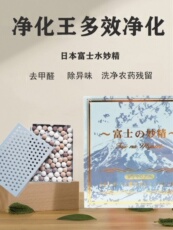 Ароматическое саше 日本水の妙精富士空气水妙精活性炭电气石除异味去甲醛果蔬去农药 2971690737