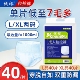 纸尿裤 式 老人用尿不湿男女士一次性尿布大号XL 内裤 诚裕成人拉拉裤