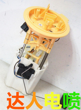 适用于奥迪 Q3 大众途观 车型柴油燃油泵总成 5N0919088M