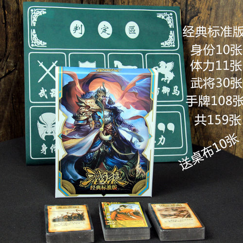 新手入门初学经典基础标准版