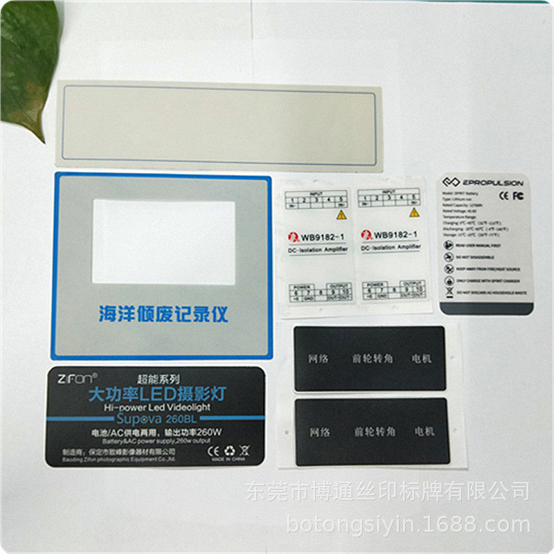 pvc面贴磨砂薄膜服务器显示窗口