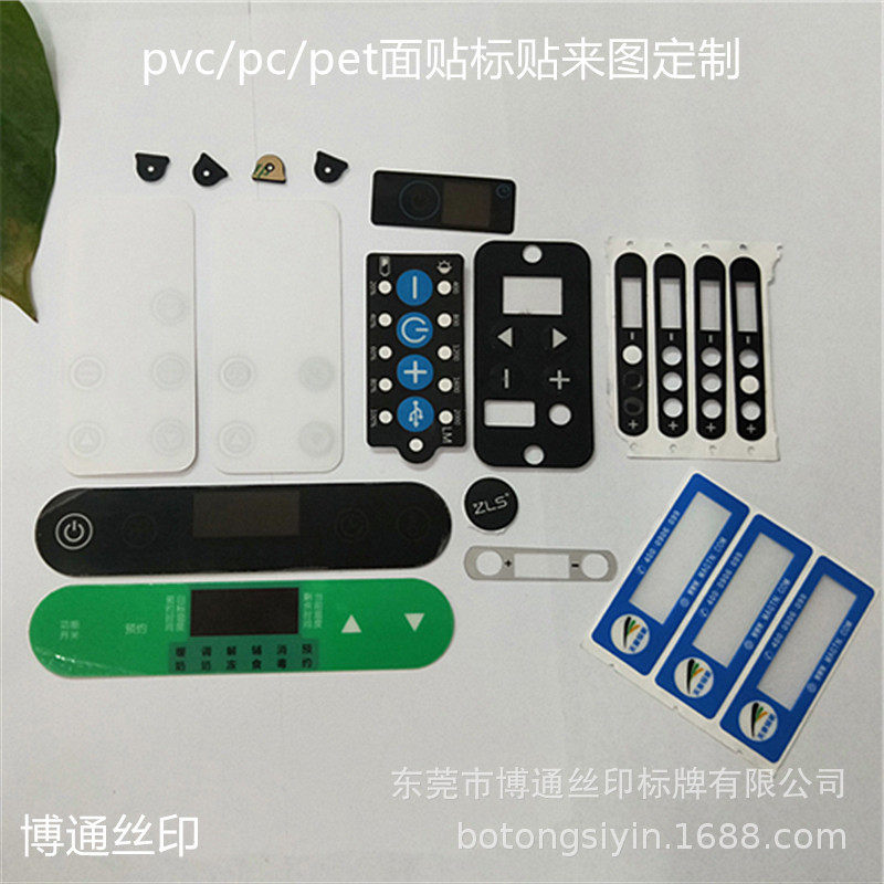 薄膜开关按键面板显示窗口