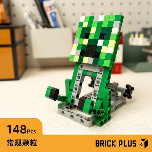 【手机支架】我的世界拼搭积木苦力怕玩具创意手机支架男友礼物