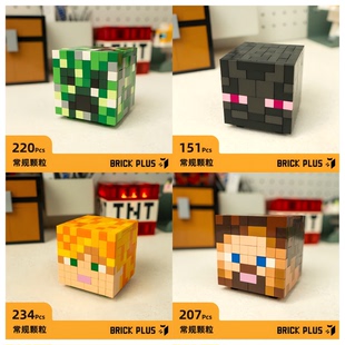 【拍拍头】史蒂夫爱丽克丝苦力怕末影人创意摆件我的世界拼搭积木