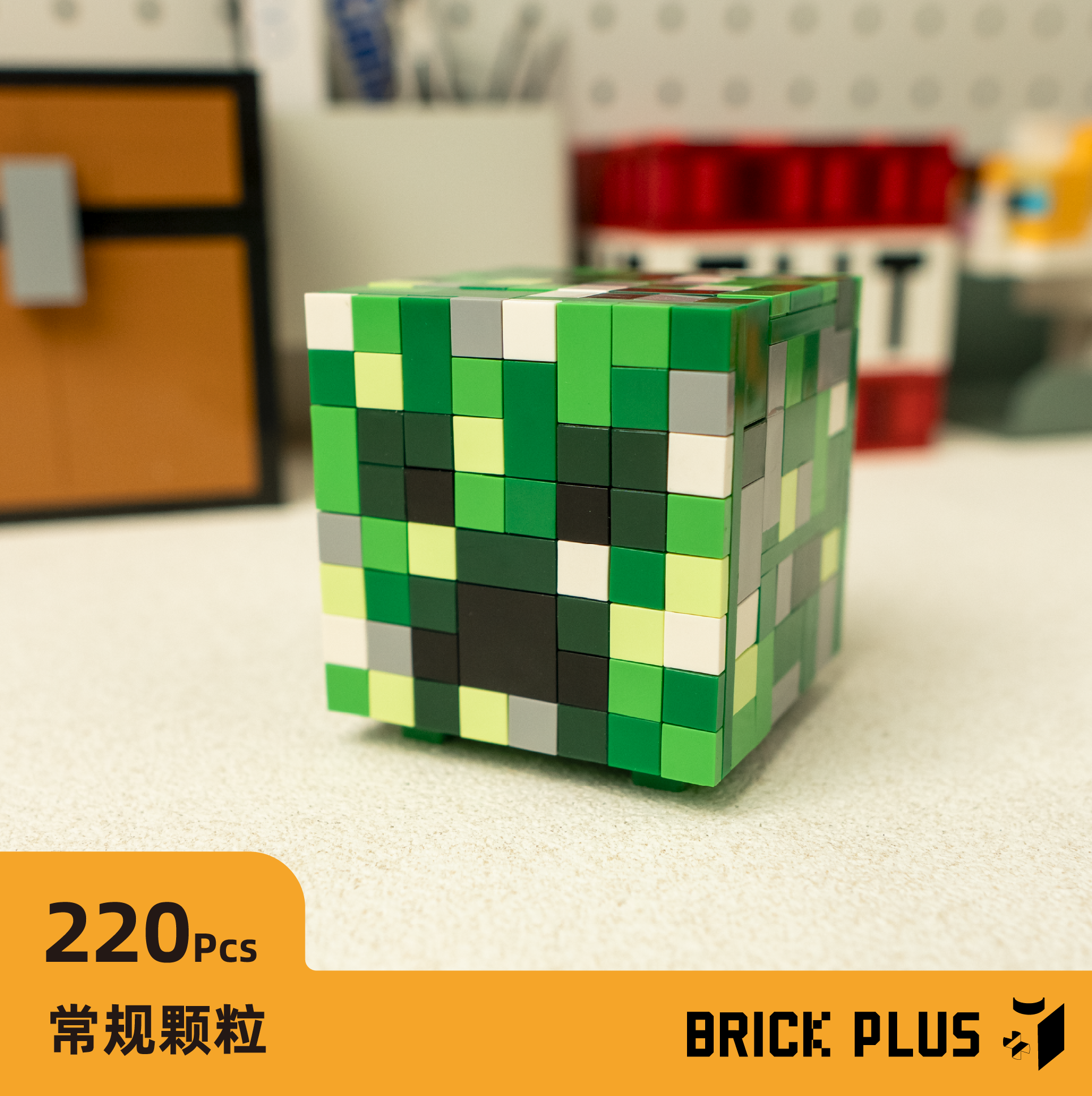 苦力怕末影人拼搭积木我的世界