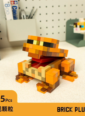 【青蛙】积木拼搭我的世界mc青蛙兼容乐高moc玩具创意桌面摆件