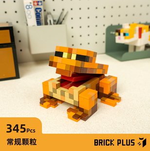 世界mc青蛙兼容乐高moc玩具创意桌面摆件 积木拼搭我 青蛙