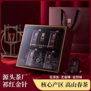 祁野祁门红茶祁红金针安徽原产高山春茶送人礼盒装