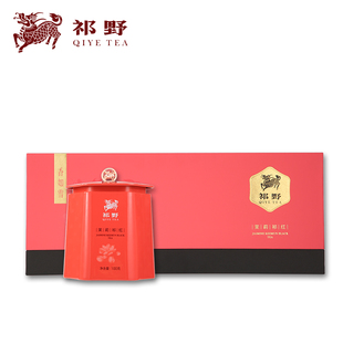 祁野茉莉祁红浓香型祁门红茶正宗安徽黄山茶叶送礼礼盒装300g