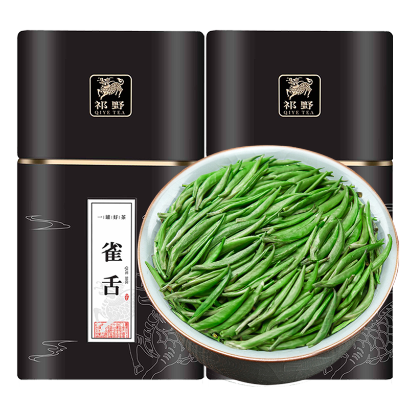 祁野雀舌绿茶250g明前头采春茶