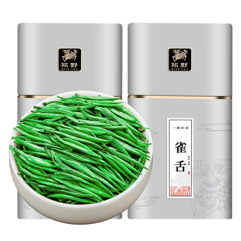 祁野明前雀舌绿茶春茶茶叶250g