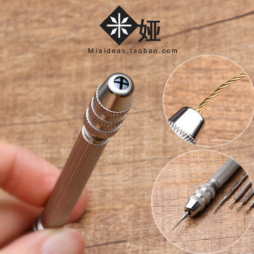 【米娅】绕线入门工具 拧麻花器 线头磨圆 扩孔手柄工具 PinVice - 封面