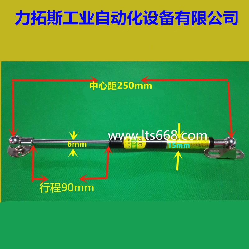 鑫力拓斯支撑杆气弹簧压缩弹簧气动杆安全门撑杆长250mm力度可选