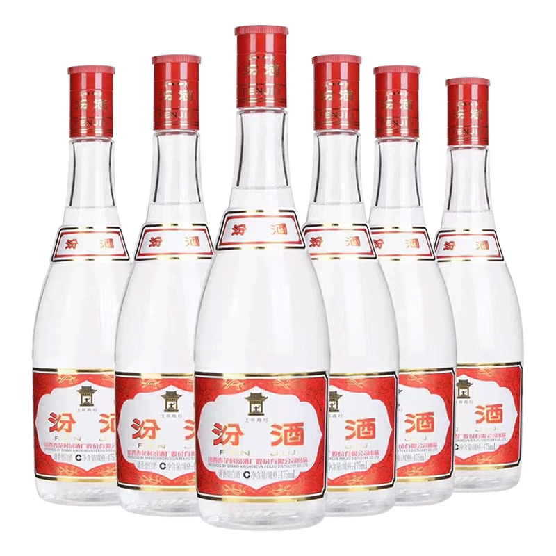 汾酒红盖玻汾475ml*6瓶白酒
