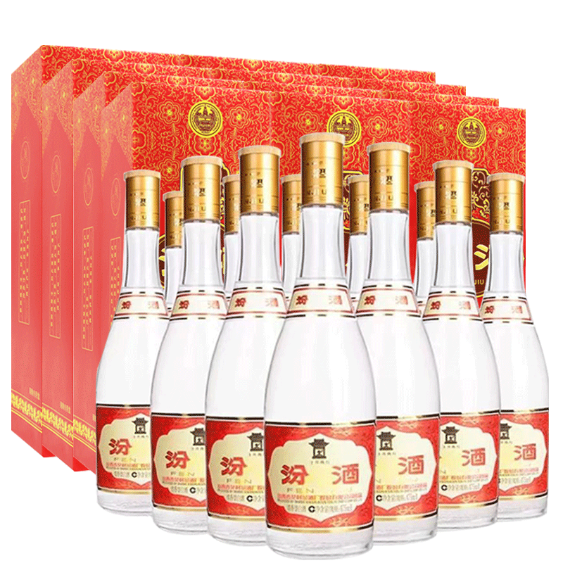 汾酒53度礼盒装黄盖475ml*12白酒