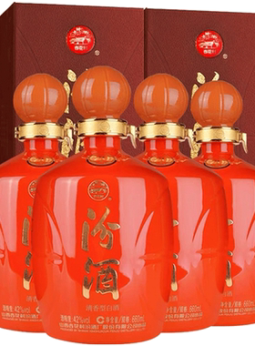 【2018年产】山西杏花村汾酒42度660mL*4瓶装篮球汾国产白酒