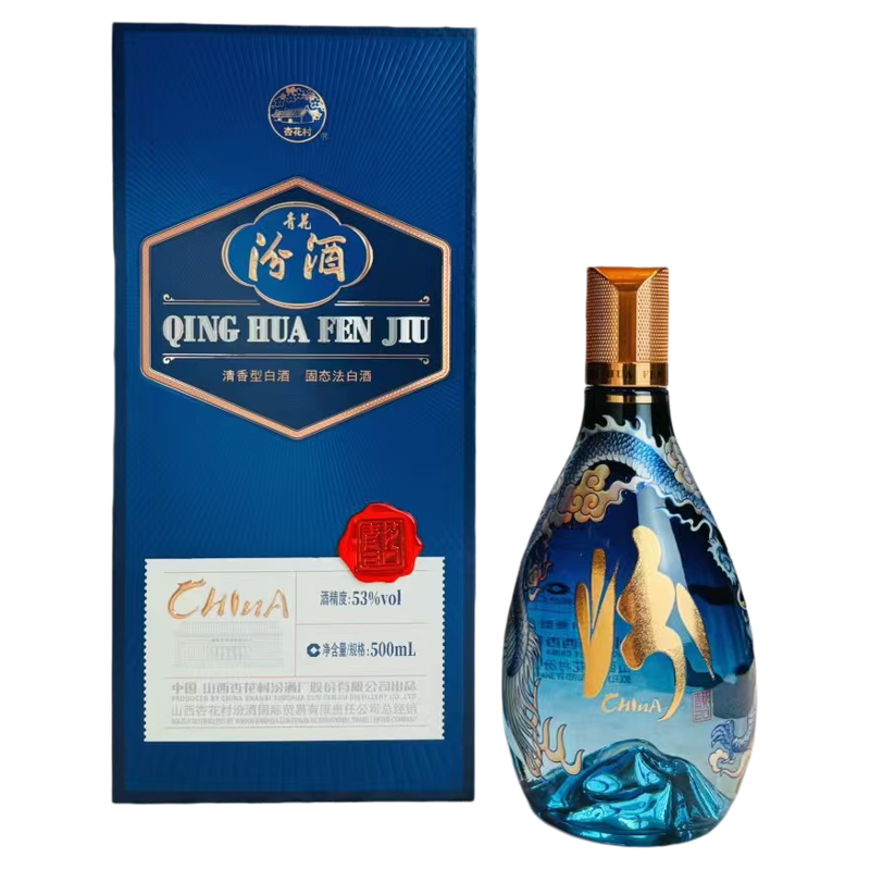 山西杏花村汾酒 53度青花20国际版中国龙500ml*1瓶清香型白酒