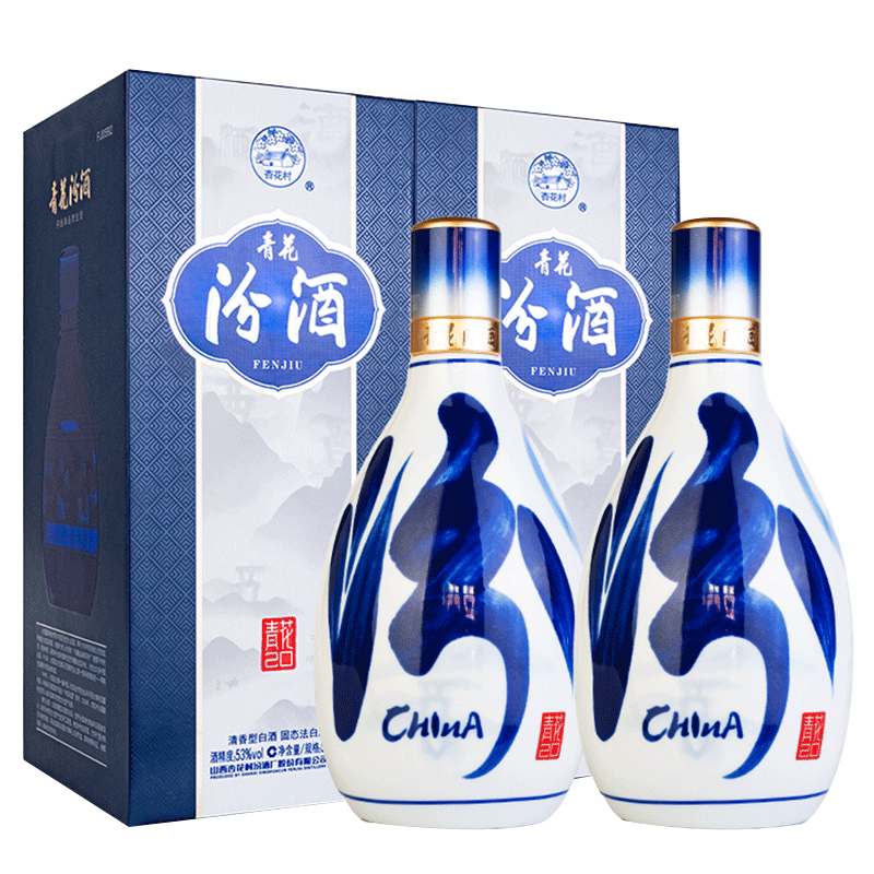 汾酒53度青花20白酒500ml*2礼袋