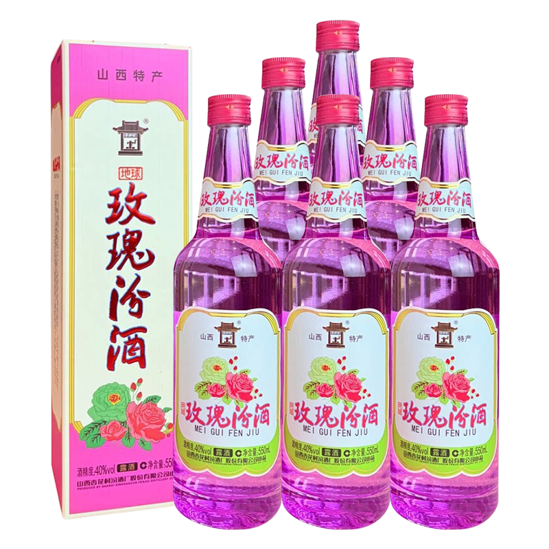 40度地球玫瑰汾酒550ml*6盒装