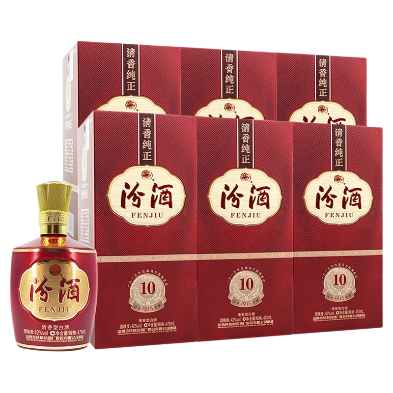 山西杏花村42度1915巴拿马10汾酒475ml*6瓶 国产清香型白酒整箱装