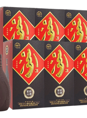 山西杏花村汾酒42度紫砂汾酒475ml*6瓶 整箱装国产清香型白酒