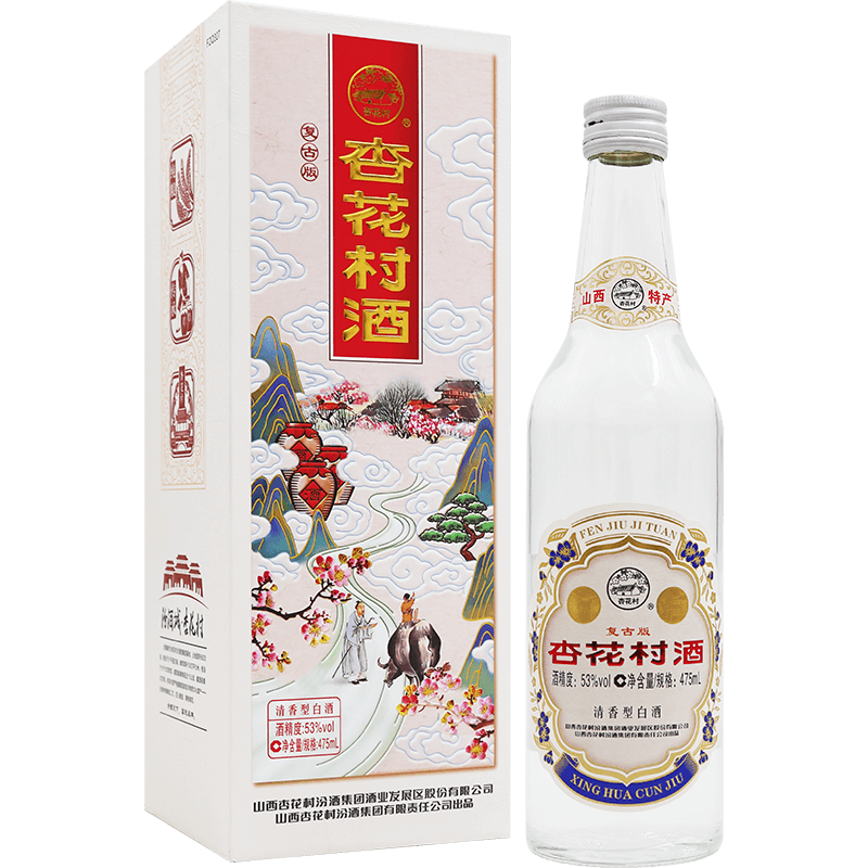 汾酒53度复古杏花村酒475ml白酒