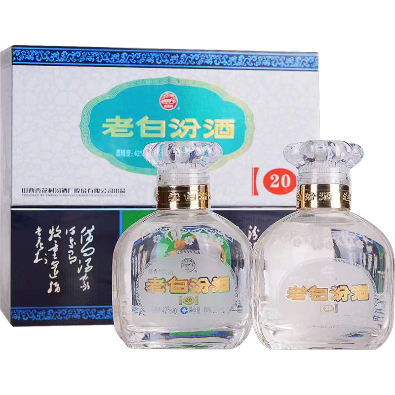 山西杏花村汾酒 42度老白汾20汾酒225ml*2瓶 清香型国产白酒