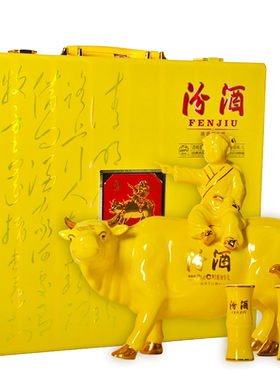 山西省杏花村汾酒60度牧童牛1L清香型白酒